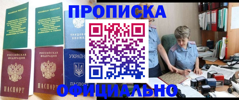 регистрация для дет. сада в Малгобеке